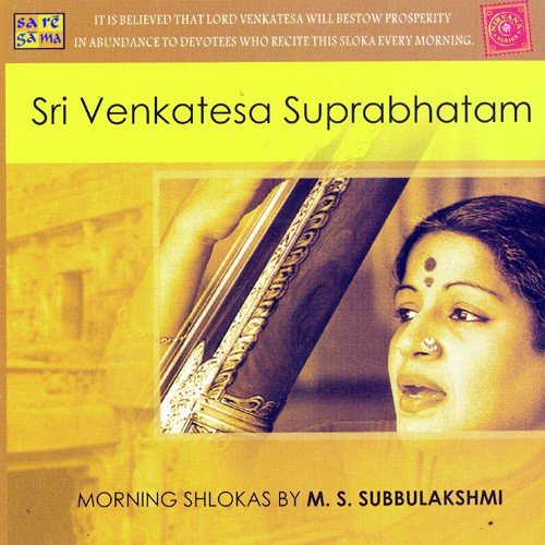 Bhavayami Ragamalika Rupakam Swati Tirunal by M. S. Subbulakshmi - Download on PagalFree