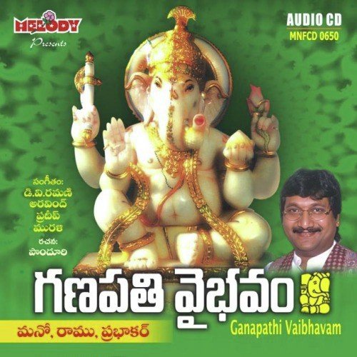 Jai Ganesha Jai Ganesha by Vani Jayaram - Download on PagalFree