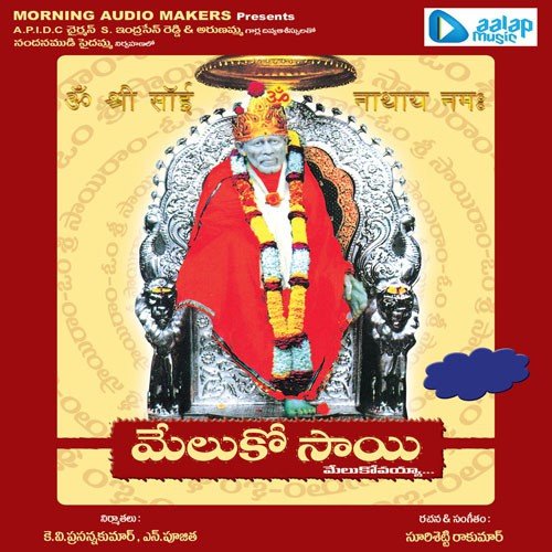 Meluko Sai Melukovayya by Vani Jayaram - Download on PagalFree