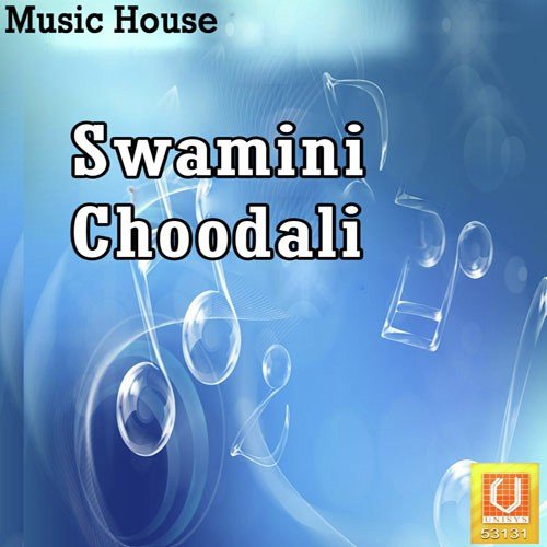 Ayyappa Swamyneeku by Various Artists - Download on PagalFree