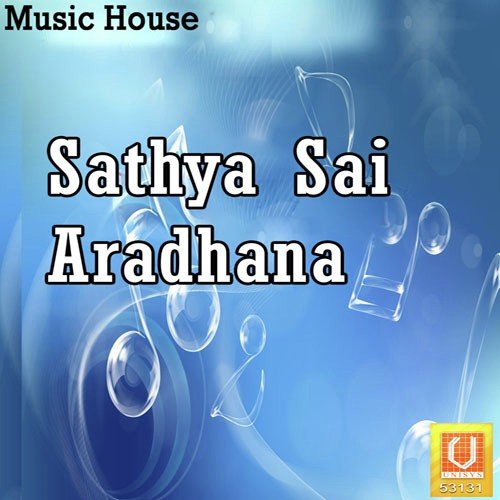 Sayeeswara Partheeswara by N. Surya Prakash - Download on PagalFree