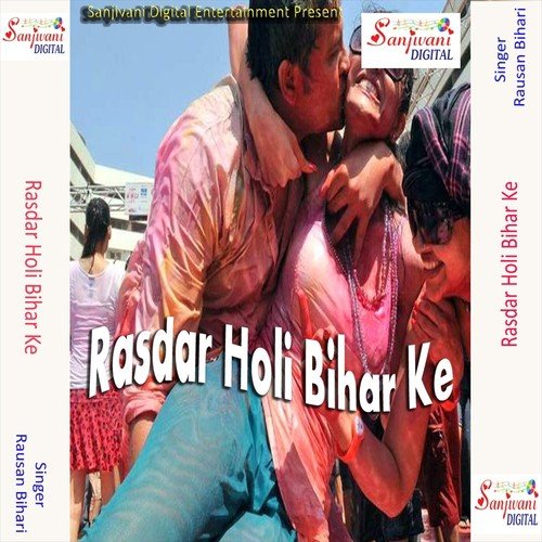 Tohar Naya Ba Misin by Rausan Bihari - Download on PagalFree