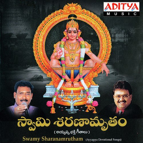 Konda Konallo by Elapanty Sreenivas Raju, Sreenivasa Raju - Download on PagalFree