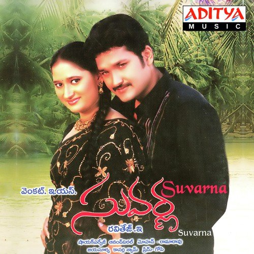 Naa Thaluku by Shayak Parvej - Download on PagalFree
