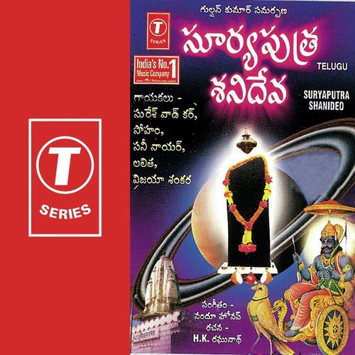Kshanichuma Sheneswara by Soham, Sunny Nair, Bhushan Dua - Download on PagalFree