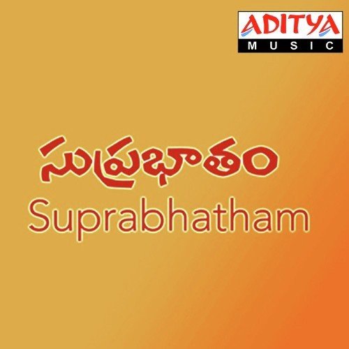 O Priya Vasundhara by Vandemataram Srinivas - Download on PagalFree