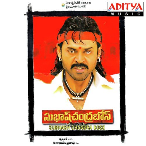 Jajiri Jajiri by Mani Sharma - Download on PagalFree