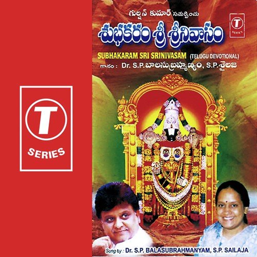 Subhakaram Sri Sri Nivasam by S. P. Balasubrahmanyam, S.P. Sailaja, Bhushan Dua - Download on PagalFree