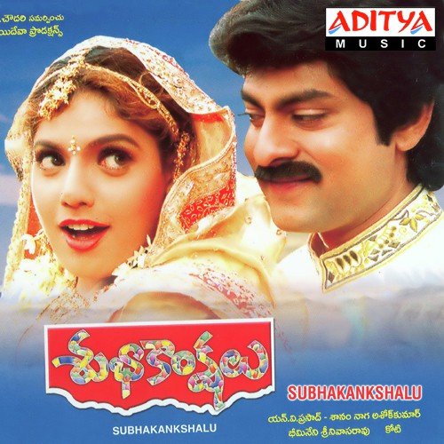 Gundenindagudi by S.A. Rajkumar, Koti - Download on PagalFree