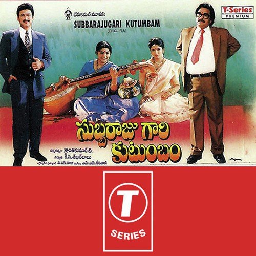 Ratikapul Kota by M. M. Keeravani - Download on PagalFree