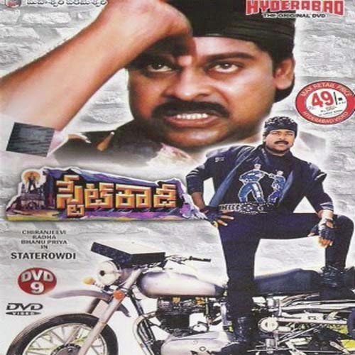 One Two Three by Various Artists - Download on PagalFree