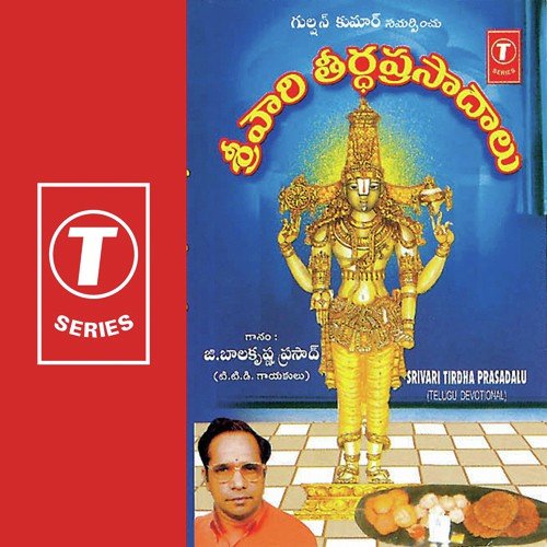 Dadygdhanam by G. Balakrishna Prasad, Vedavyasa Rangabhattacharya - Download on PagalFree