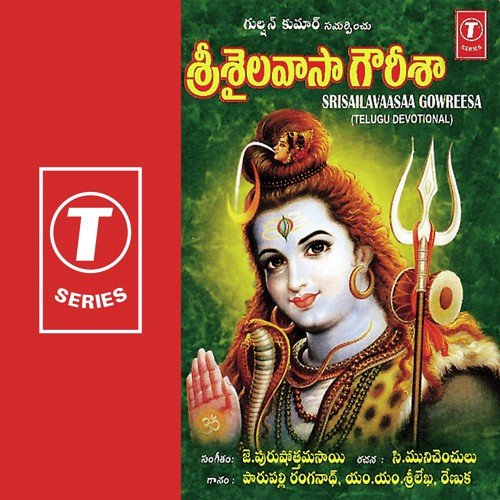 Paramesa by J. Purushothama Sai, Ranganath - Download on PagalFree