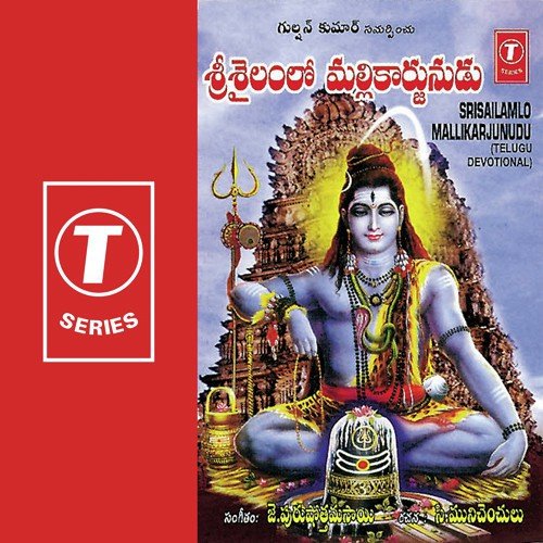 Eesaa Paramesaa by J. Purushothama Sai - Download on PagalFree