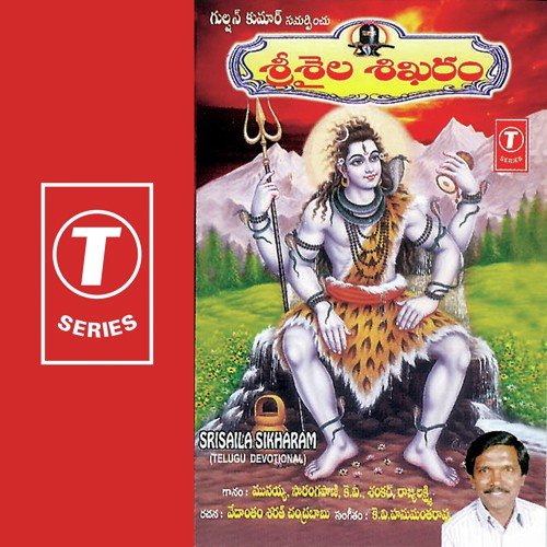 Sambho Sambho by K.V. Hanumantha Rao - Download on PagalFree