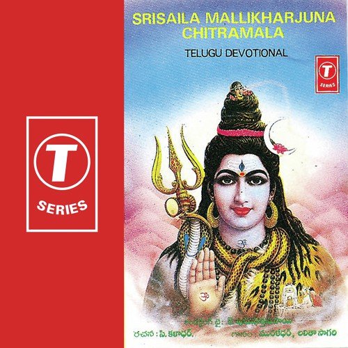 Kalyanam by Lalitha Sagari, Murlidhar Gode, J. Purushothama Sai - Download on PagalFree