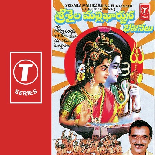 Hara Hara Maheswara by Parupalli Sri Ranganth, Group, D. Chittibabu - Download on PagalFree