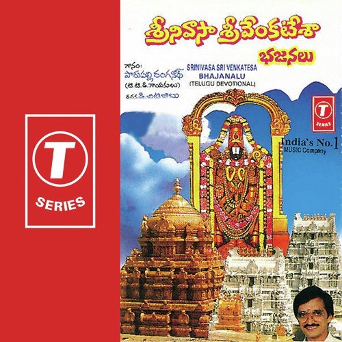 Aadisesha by Parupalli Sri Ranganth, D. Chittibabu - Download on PagalFree