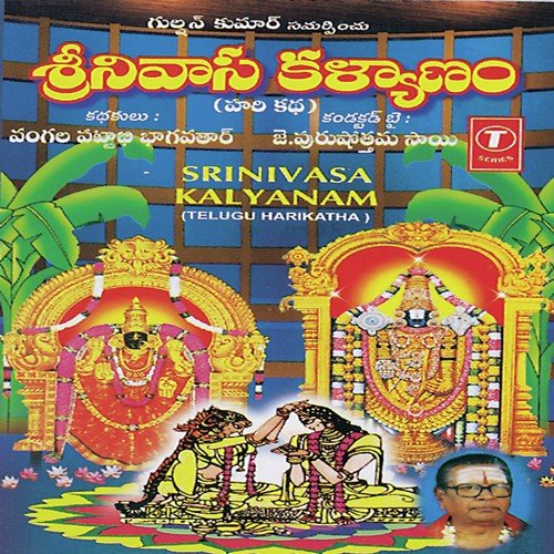 Srinivasa Kalyanam by Vangala Pattabi Bhagavat, Bhushan Dua - Download on PagalFree