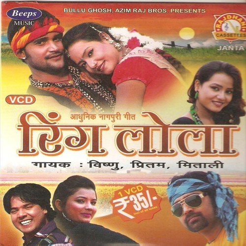 Salam Salam Piya Hamar by Preetam, Mitali, Vishnu - Download on PagalFree