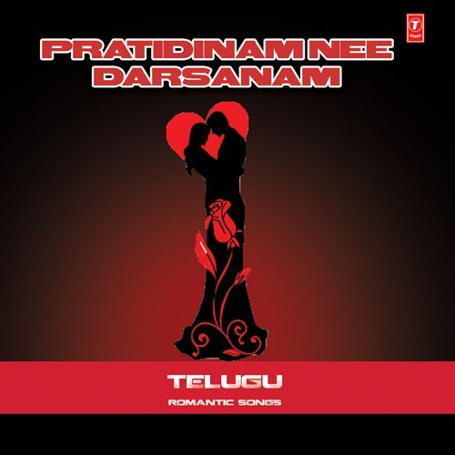 Emoko by Parupalli Sri Ranganth - Download on PagalFree