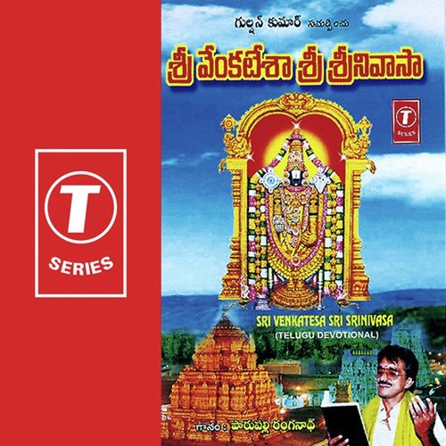 Sridevi Bhagavatham (Ashtadasa Sakthi Peetamulu) by Vijaya Lakshmi Sarma, J. Purushothama Sai - Download on PagalFree