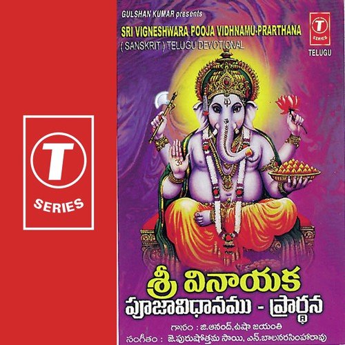 Vigneshwara Pooja by J. Purushothama Sai, N. Balanarasimha Rao - Download on PagalFree