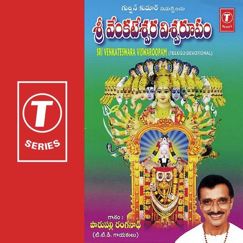 Sakalajagadudaya by Parupalli Sri Ranganth, Anuradha, Ch. Vijayalakshmi, A.S. Vasavi, Sri Vedavyasa Ranga Bhatt - Download on PagalFree