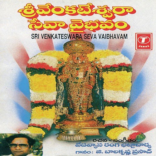 Drumalagiri Vishunaku by Lalitha Sagari, G. Balakrishna Prasad, S.V. Ranga Bhattacharya - Download on PagalFree