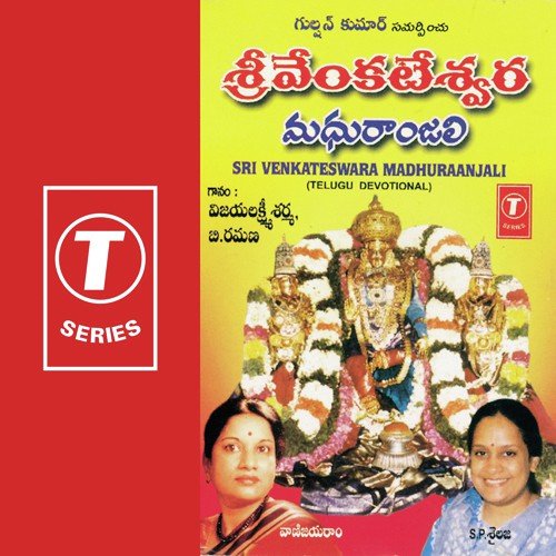 Pilichina Palikevaa by N. Surya Prakash - Download on PagalFree
