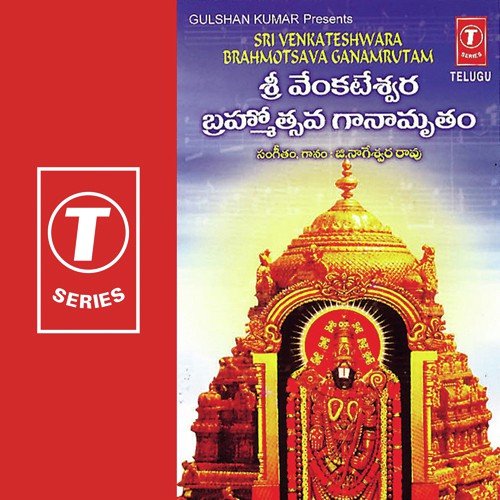 Garuda Vahana by Surya Narayana Rao, G. Nageswara Rao, G. Nageshwara Rao - Download on PagalFree