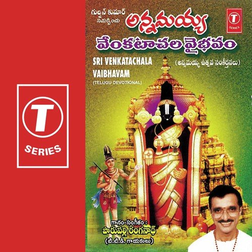 Vedukondaamaa by Parupalli Sri Ranganth - Download on PagalFree