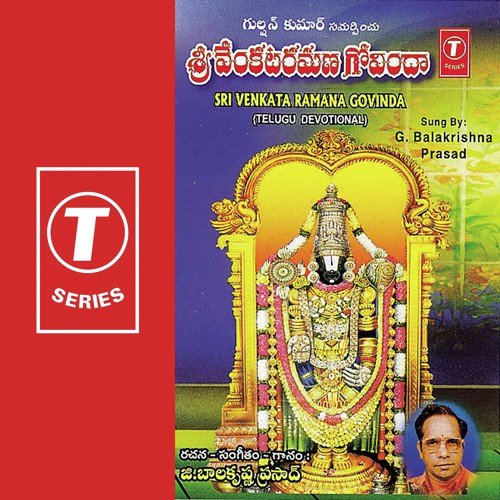 Sri Venkatagiri Daama by G. Balakrishna Prasad - Download on PagalFree