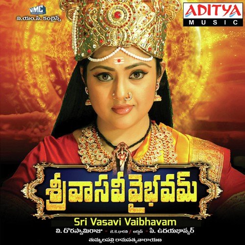Vande Vanchitha Slokam by Arjun Sarma - Download on PagalFree