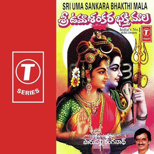 Om Gowri Sri Gowri by Parupalli Sri Ranganth - Download on PagalFree