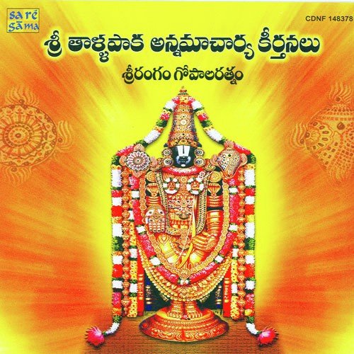 Evvaderugunu by Srirangam Gopalaratnam, B. Gopalam - Download on PagalFree