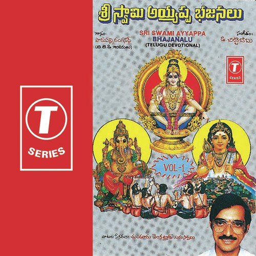 Ganesa Saranam by Parupalli Sri Ranganth, D. Chittibabu - Download on PagalFree