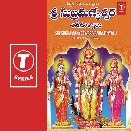 Veda Mantralato by J. Purushothama Sai - Download on PagalFree
