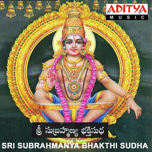 Sundara Roopa by J. Purushothama Sai - Download on PagalFree