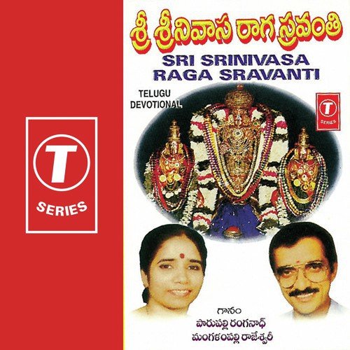 Yedukondalapaina by Parupalli Sri Ranganth, Mangalampalli Rajeshwari - Download on PagalFree
