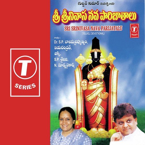 Ranitha Jhanitha by N. Surya Prakash - Download on PagalFree