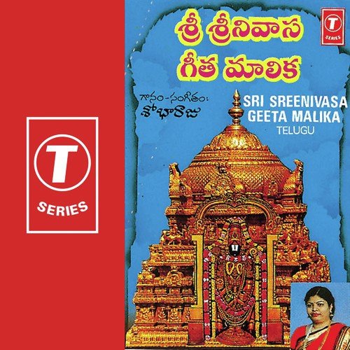 Aaduco Swamy by Shobha Raju, Sobharaju - Download on PagalFree