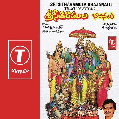 Ramaa Raghava by Parupalli Sri Ranganth, D. Chittibabu - Download on PagalFree