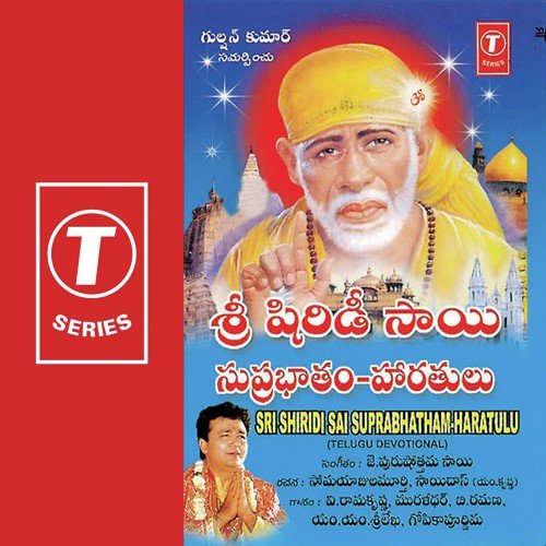 Sai Ashtothram by J. Purushothama Sai, Muralidhar - Download on PagalFree