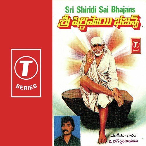 Sri Shridi Vasudamma by G. Nageshwara Rao - Download on PagalFree