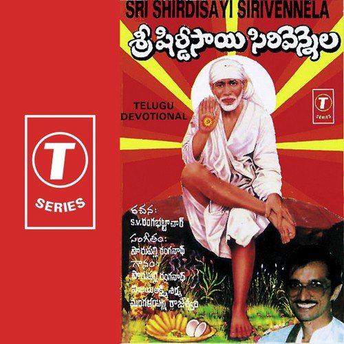 Janana Maranarahitha by Parupalli Sri Ranganth, Vijaya Lakshmi Sharma, Mangalampalli Rajeshwari - Download on PagalFree