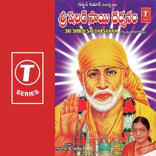 Oorega Raavayya by P. Susheela, H. Hanumanthachari - Download on PagalFree