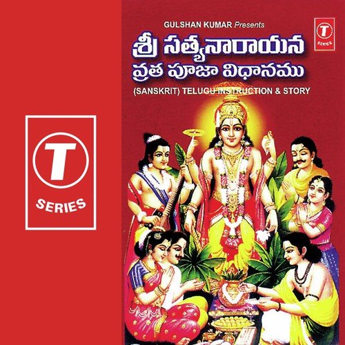 Sri Satyanarayana Vratha Pooja by Kasinath Tata, Bhushan Dua - Download on PagalFree