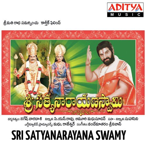 Prabum Narayana by Vandemataram Srinivas - Download on PagalFree