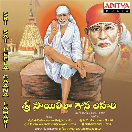 Paaavana Maina by Sri. P.V. Saibaba - Download on PagalFree